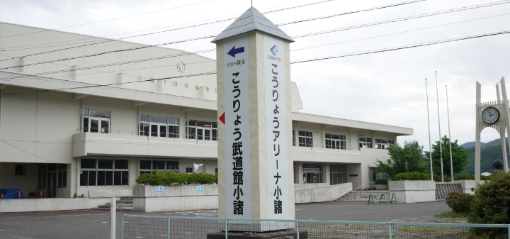 地域貢献活動
