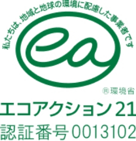 エコアクション21