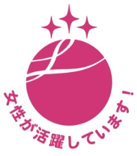 社員の子育て応援宣言