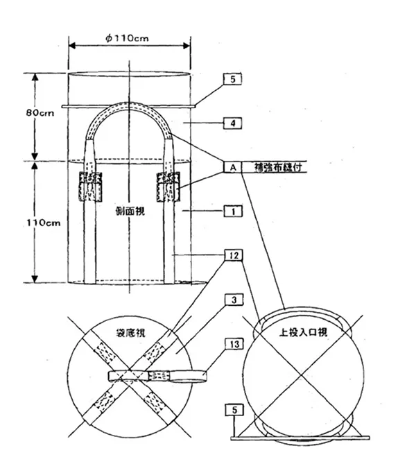 フレコンバッグの寸法図と構造図面